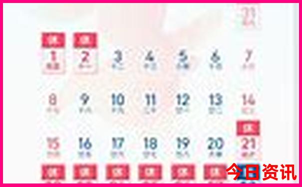 8月末9月初去哪里旅游好